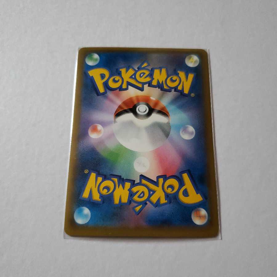 ポケモンカード　基本くさエネルギーUR