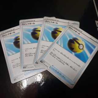 ポケモンカードシールド クイックボール