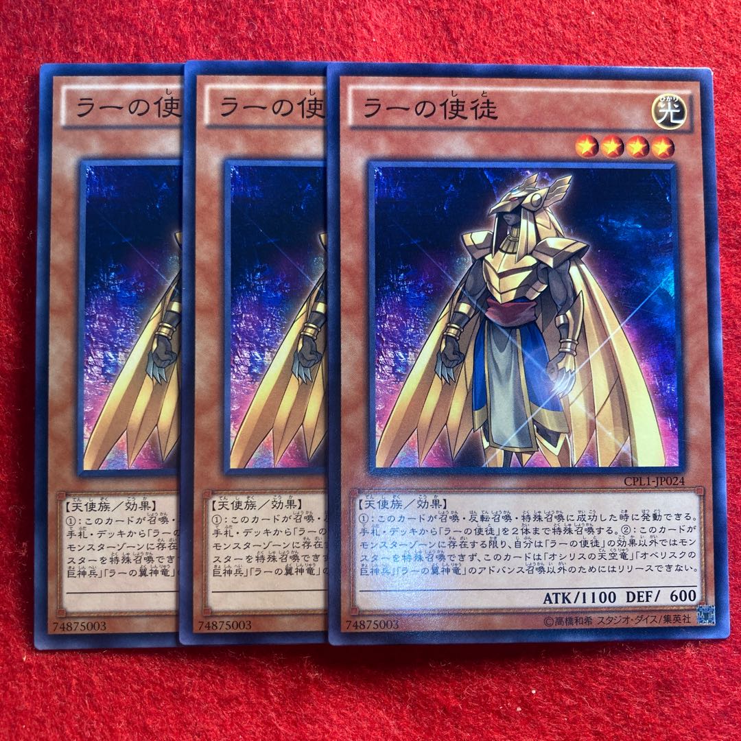 Ra's Disciple☆3869