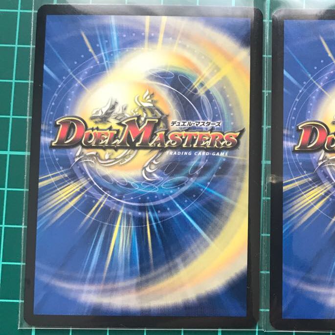 禁断竜王 Vol-Val-8 KGM 1枚