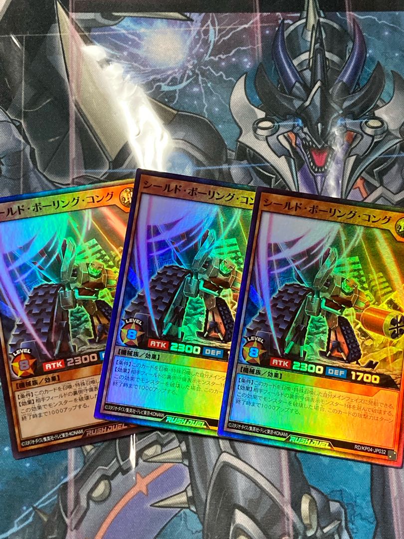 Rush Duel Shield Bowling Kong Super