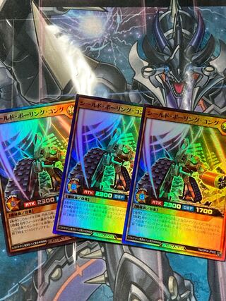 Rush Duel Shield Bowling Kong Super