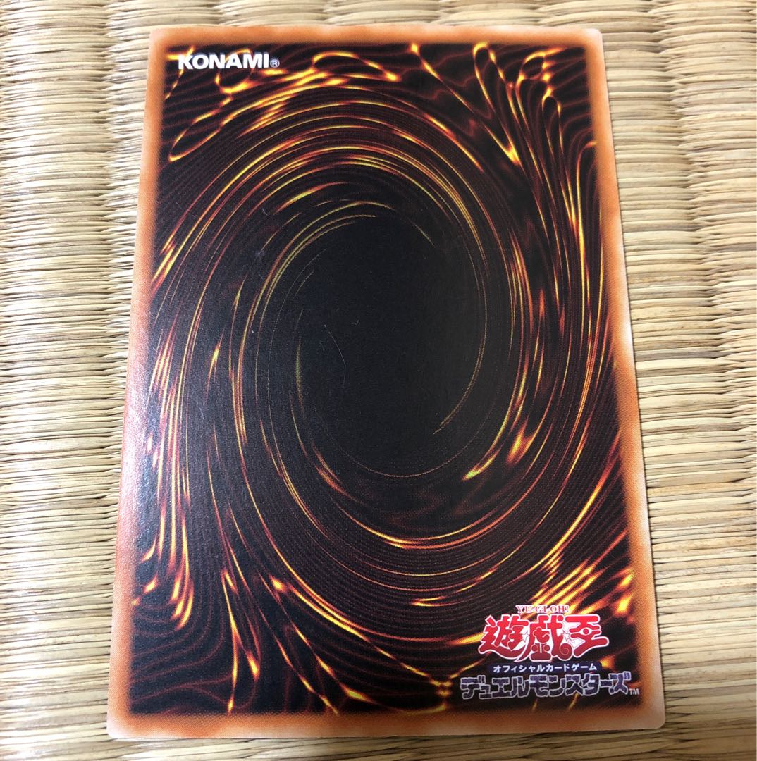 海晶乙女ブルータン　マリンセスブルータン