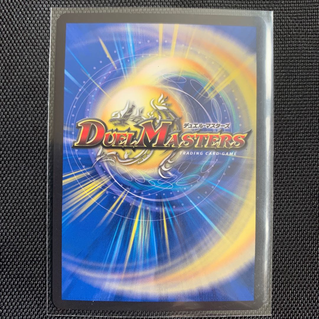 【最安値】切札勝太&カツキング -熱血の物語- DSR