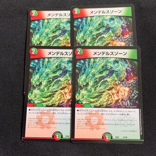 メンデルスゾーン