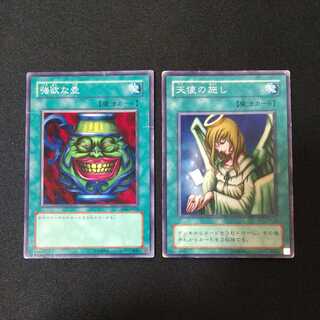 ジャンク品 強欲な壺 ノーマル 天使の施し ノーマル　他オーダー