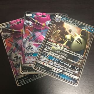 フーパGX バンギラスGX