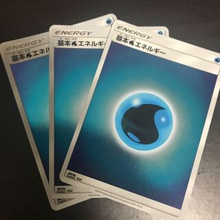 基本水エネルギー ミラー 3枚