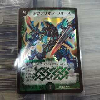 アクテリオン・フォース 1月3日まで出品