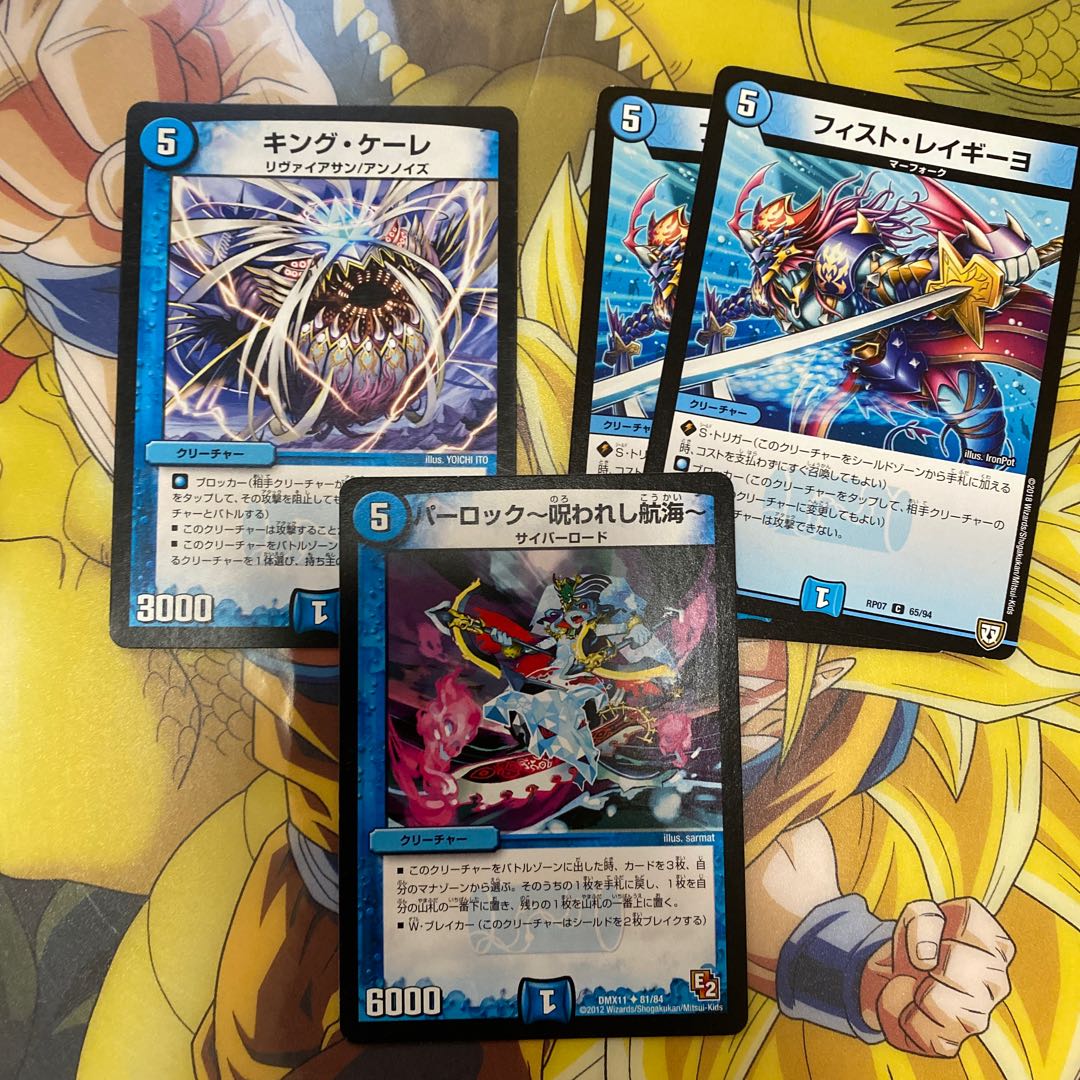 水5 クリーチャーセット