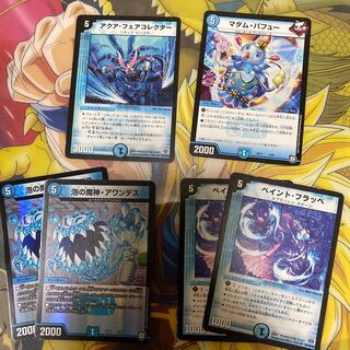 水5 クリーチャーセット￼