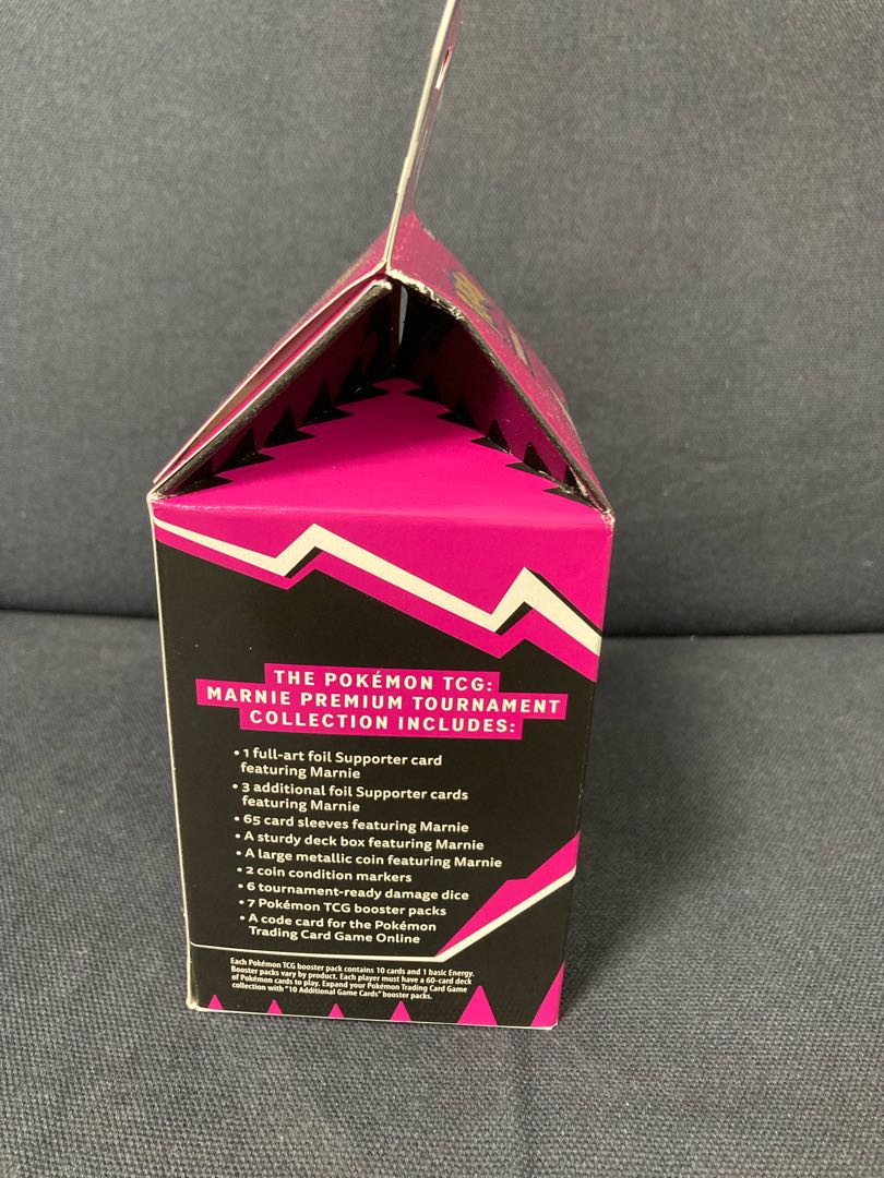 マリィ プレミアムコレクション 未開封