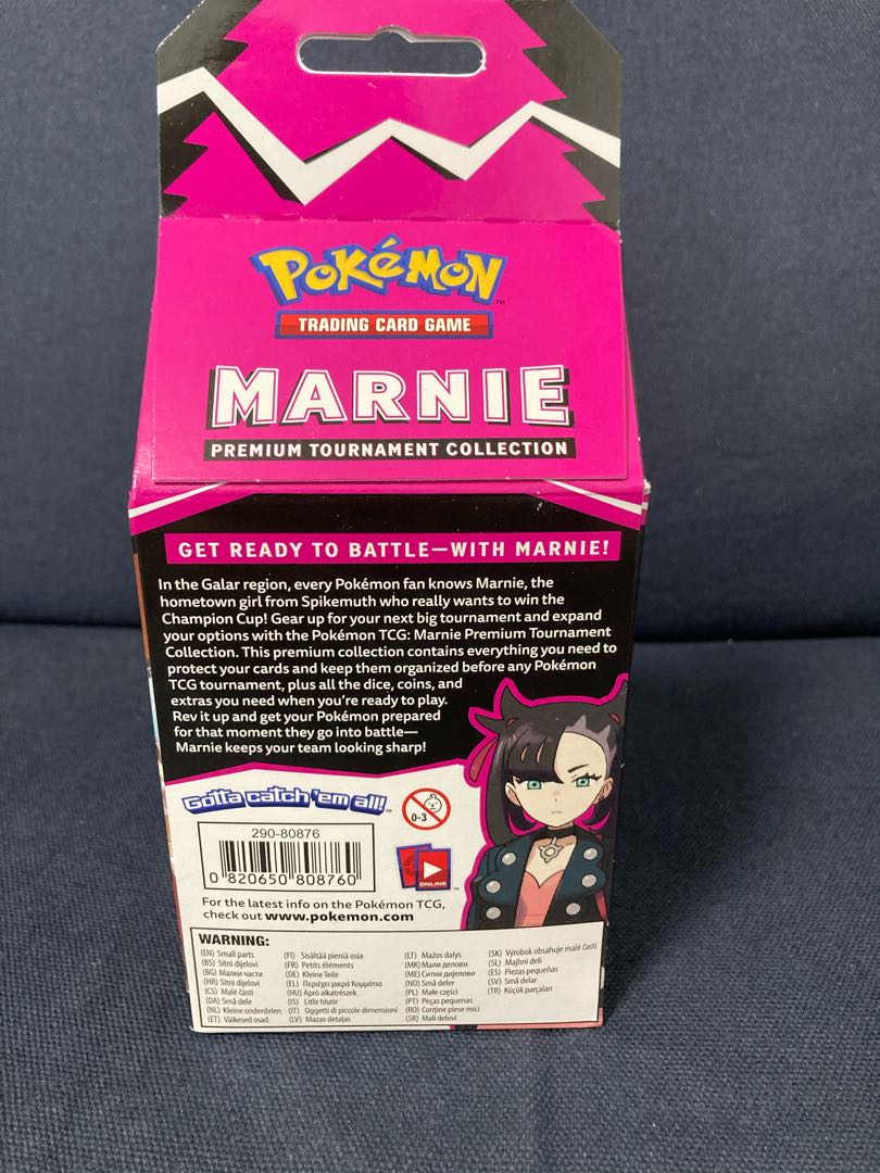 マリィ プレミアムコレクション 未開封