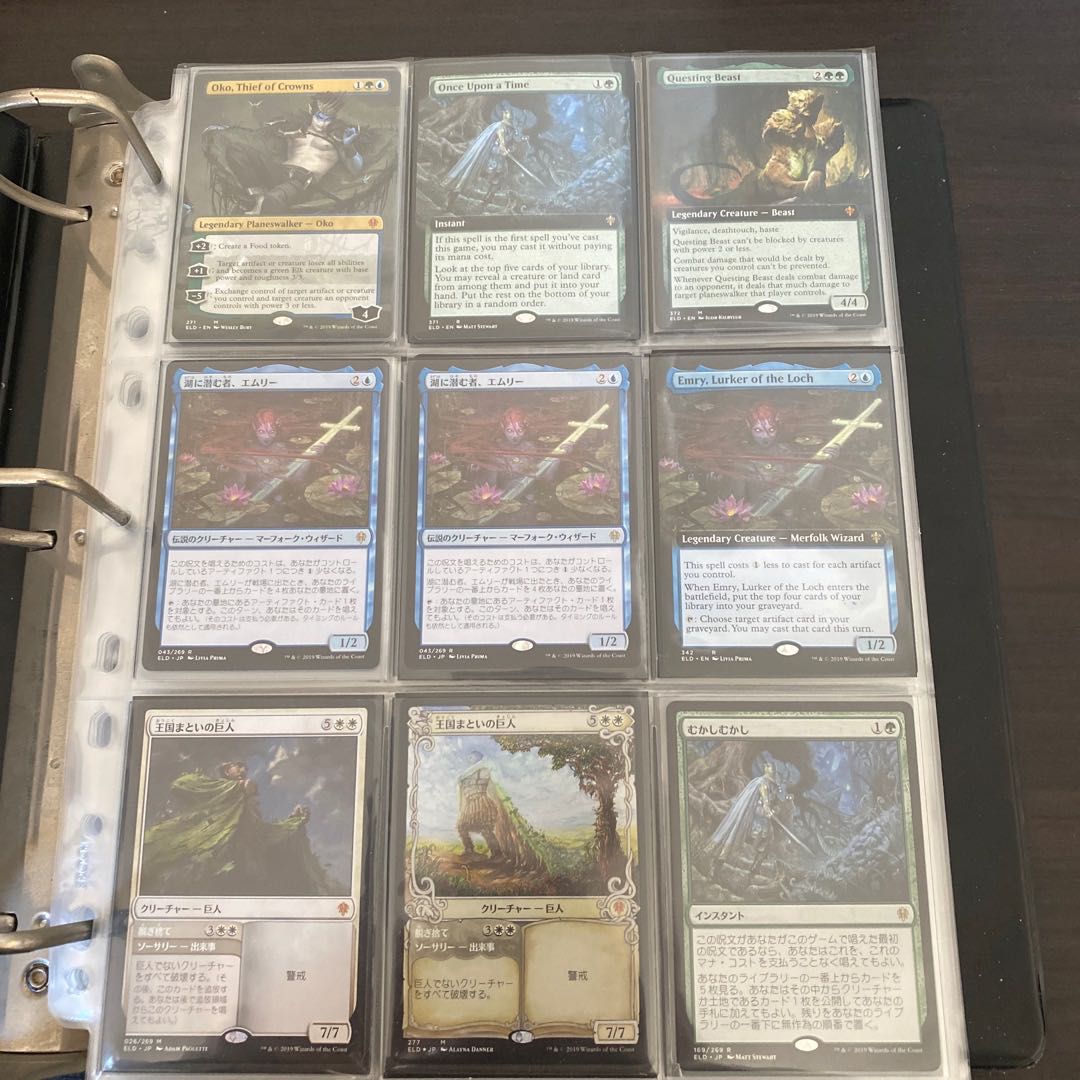 MTG Retired Item Revised - Eldrain's Kingship, Three Kingdoms