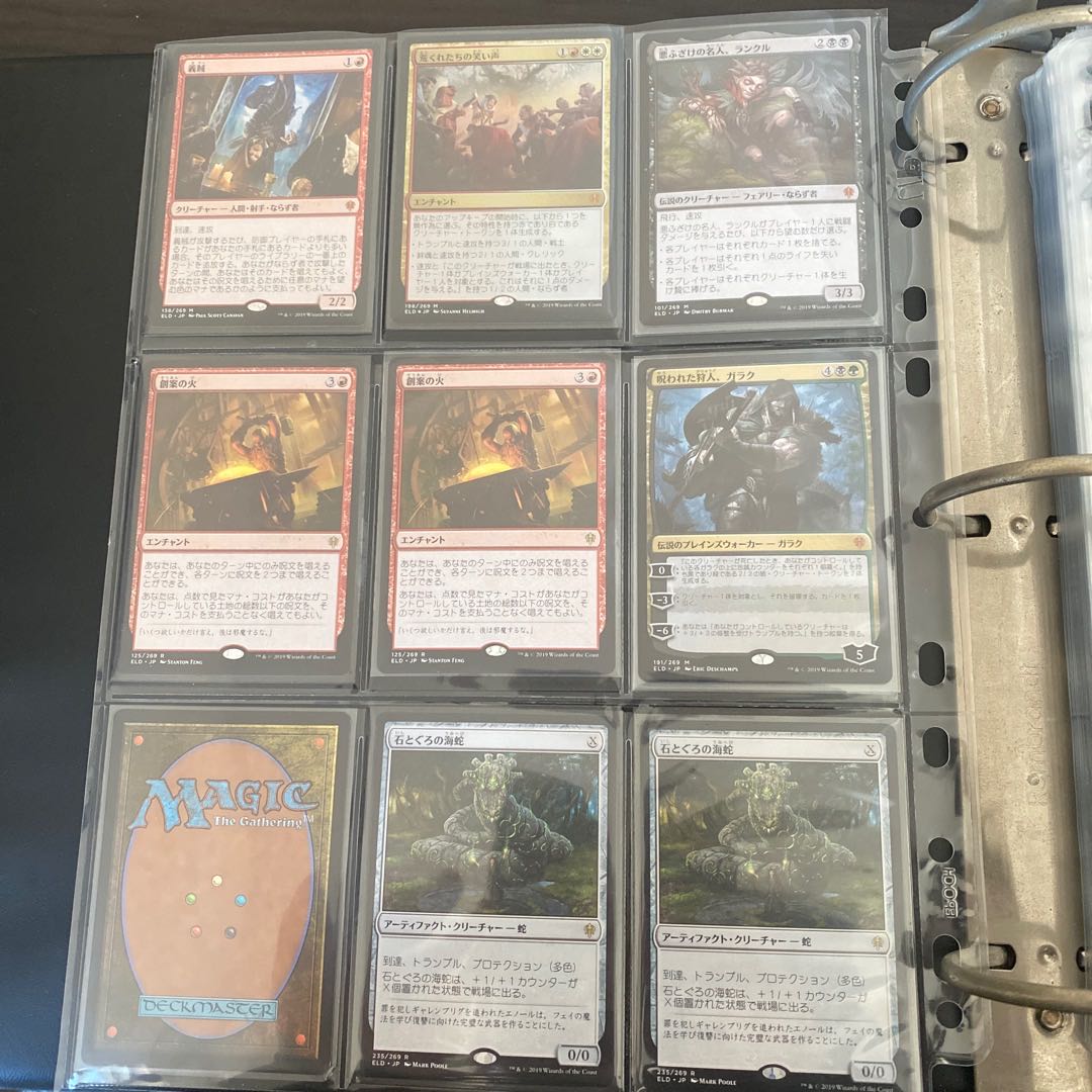 MTG Retired Item Revised - Eldrain's Kingship, Three Kingdoms