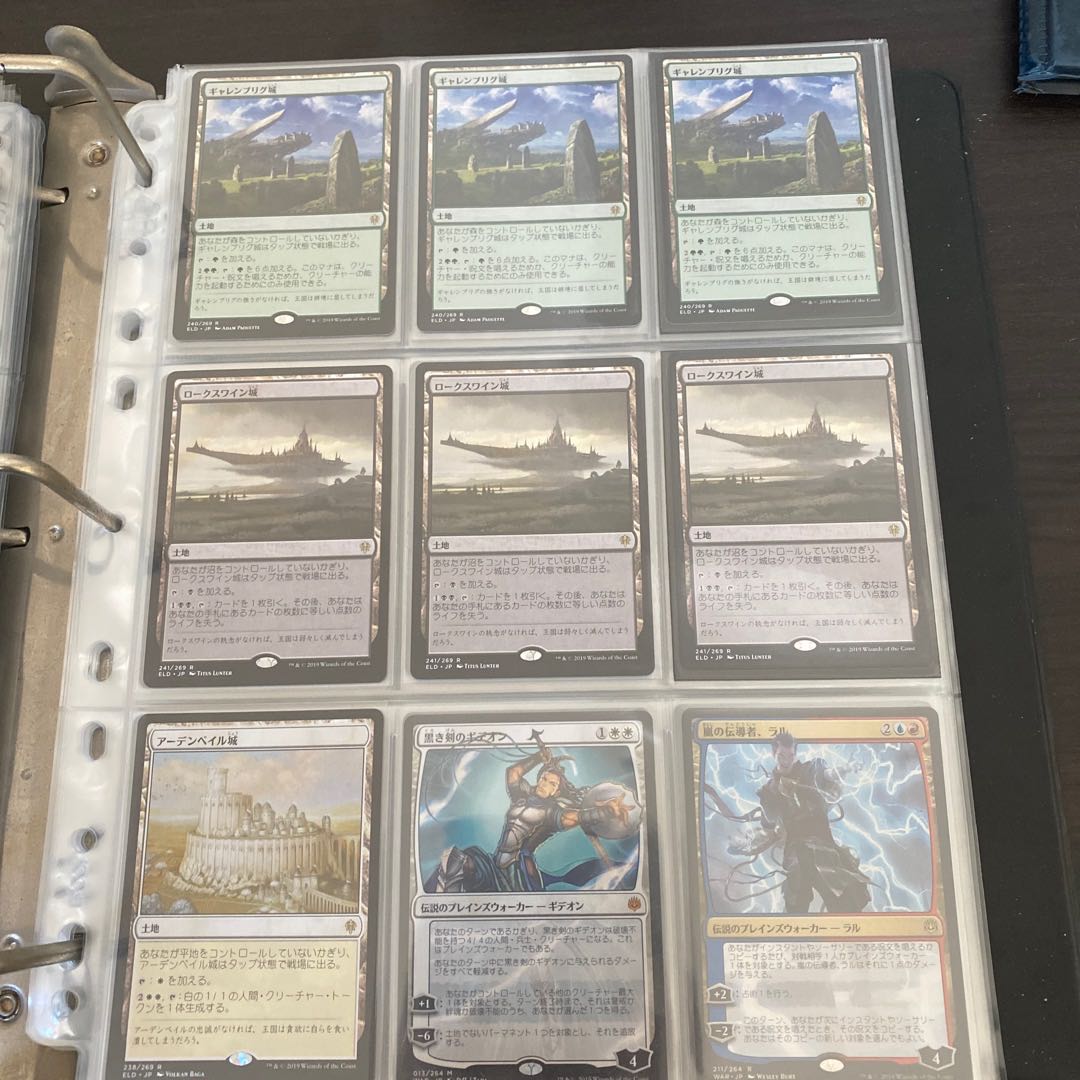 MTG Retired Item Revised - Eldrain's Kingship, Three Kingdoms