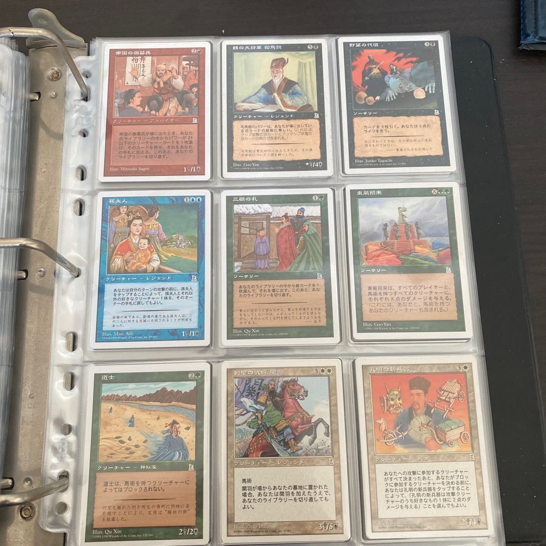 MTG Retired Item Revised - Eldrain's Kingship, Three Kingdoms