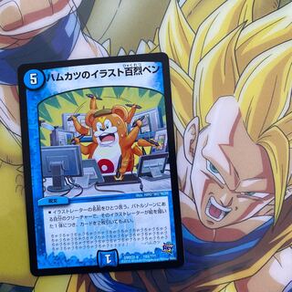 ハムカツのイラスト百烈ペン