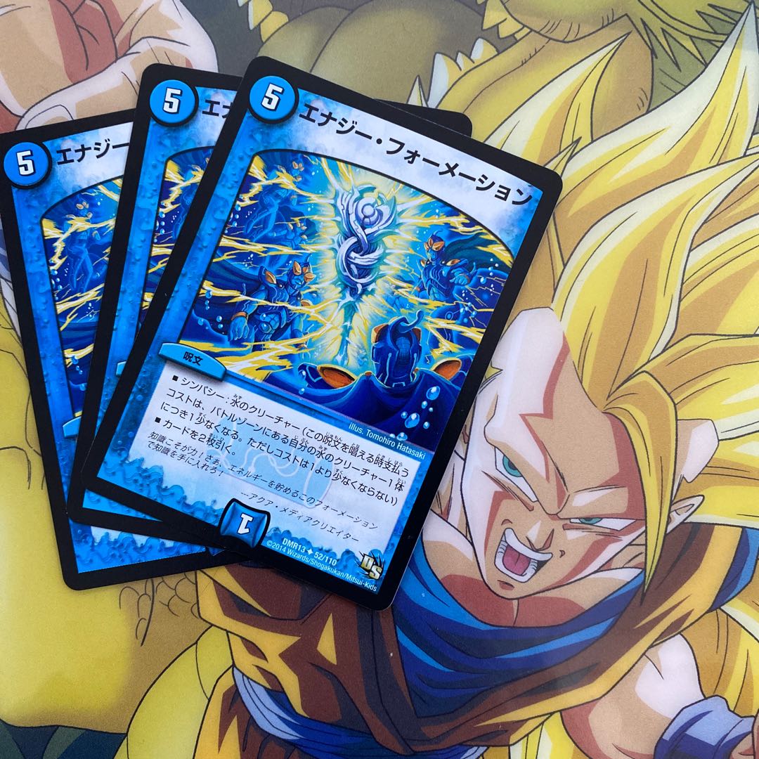 エナジー・フォーメーション