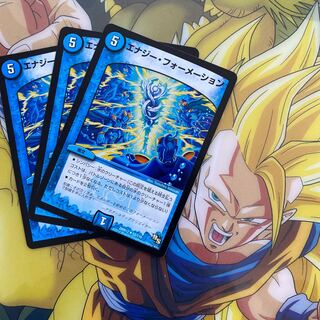 エナジー・フォーメーション