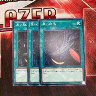 Black Whirlwind Normal 3-card special