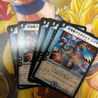 Ice Comet Asteroid Rayzah