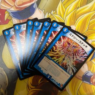 エナジー・ステッキ