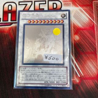 【PSA10】極神聖帝オーディン ホログラフィックレア ホロ ゴーストレア 遊戯王 極神聖帝オーディン ホログラフィック - メルカリ