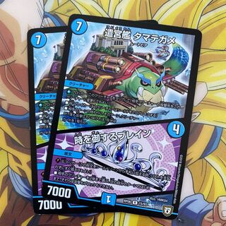 遣宮艦 タマテガメ｜時を御するブレイン