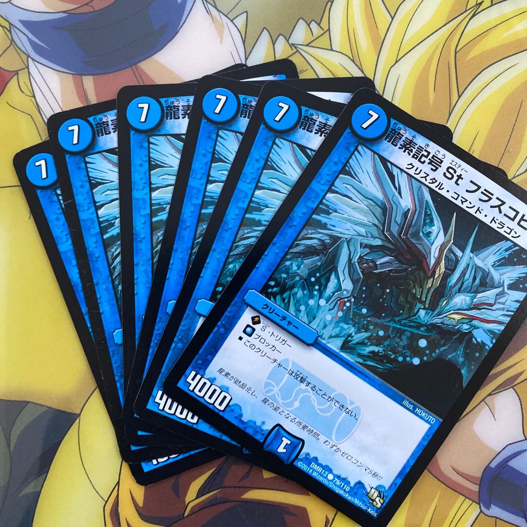 龍素記号 St フラスコビーカ