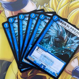 龍素記号 St フラスコビーカ