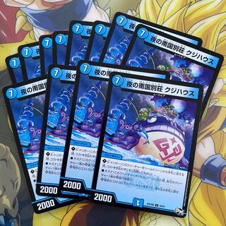 Tropical Villa Kuzi Hauce in Night