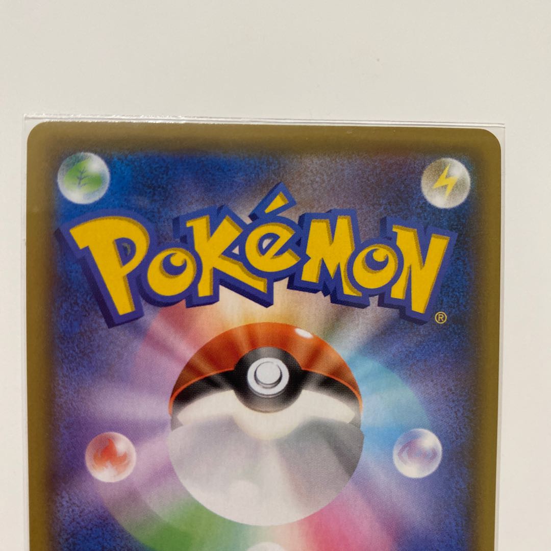 リザードンVMAX SSR