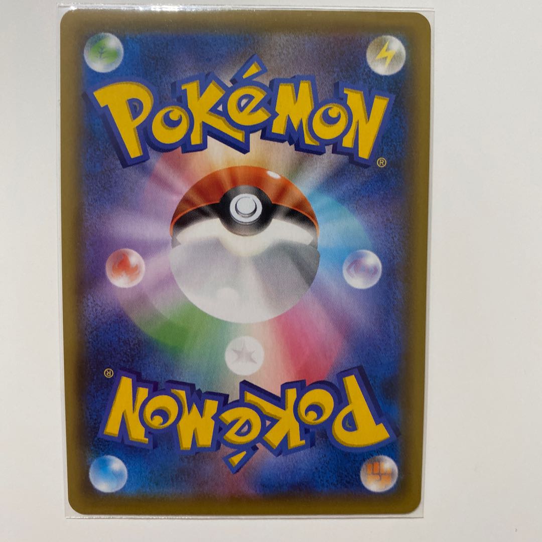 リザードンVMAX SSR