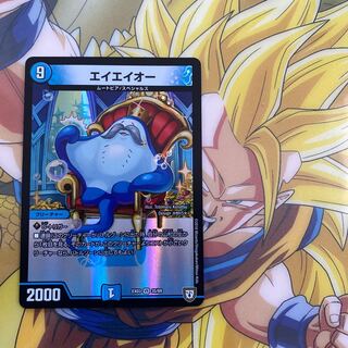 As soon as you say that.