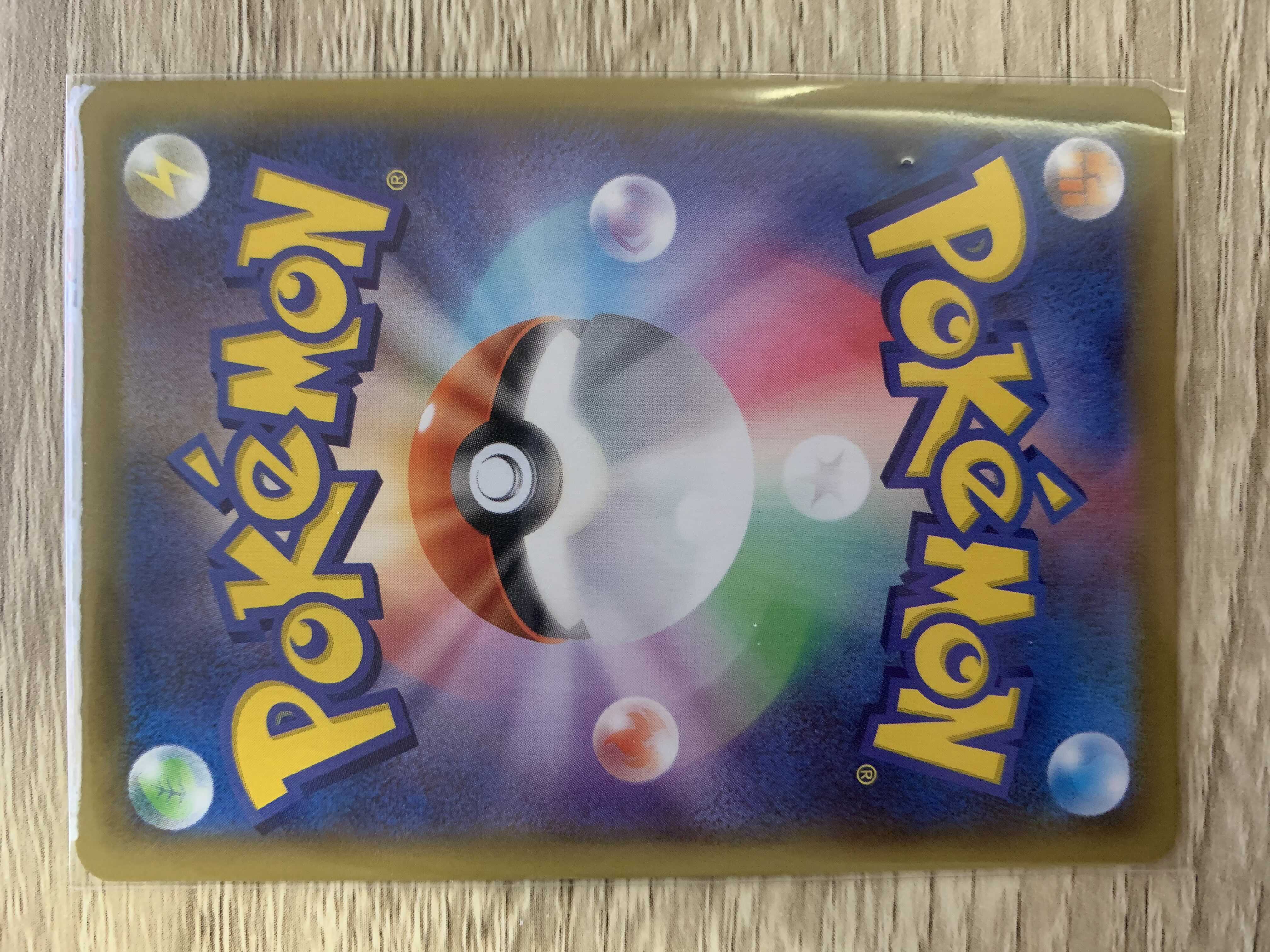 CharizardVMAX SSR RRR spec set of 2