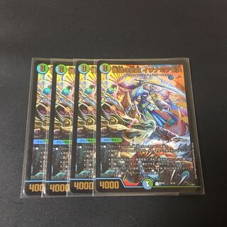 蒼狼の王妃イザナミテラス