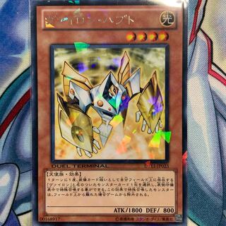 【R】ヴァイロン・ハプト 1枚 DT11-JP023