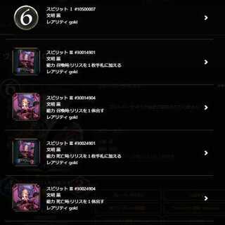 ヴァンパイアロードのスピリット一つ