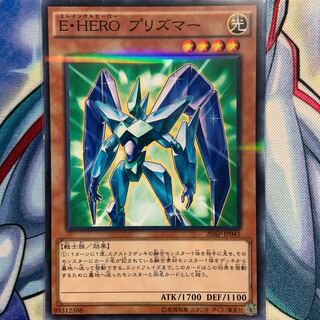 【P】E・HERO プリズマー 1枚 20AP-JP045