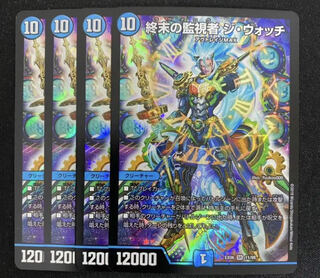 終末の監視者 ジ・ウォッチ SR 4枚