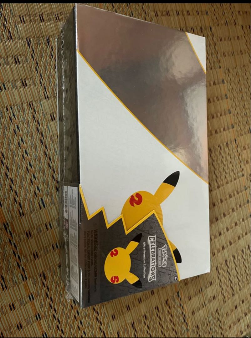 ウルトラプレミアムコレクション 1枚