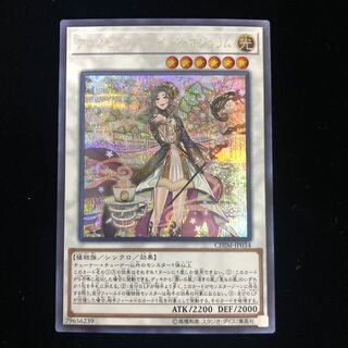 アロマセラフィ-スイート・マジョラム シークレットレア