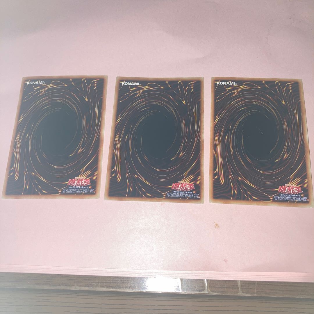 Buster Whelp of the Destruction Swordsman Rare, etc.