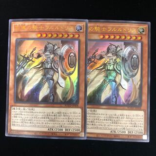 Dogmatika Fleurdelis, the Knighted Ultra Rare Set of 2