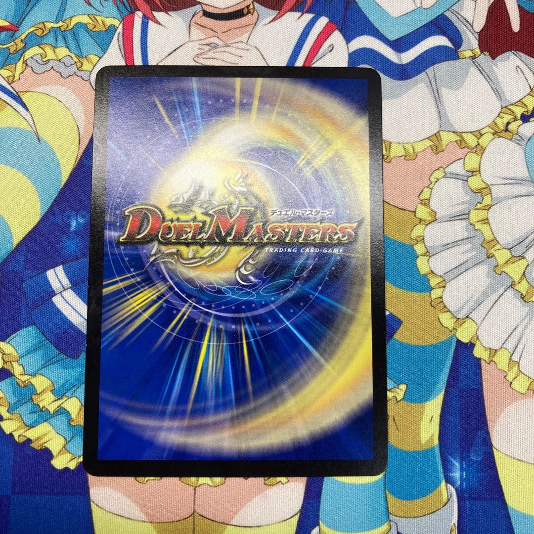 グレイト“S-駆” プロモ 1枚