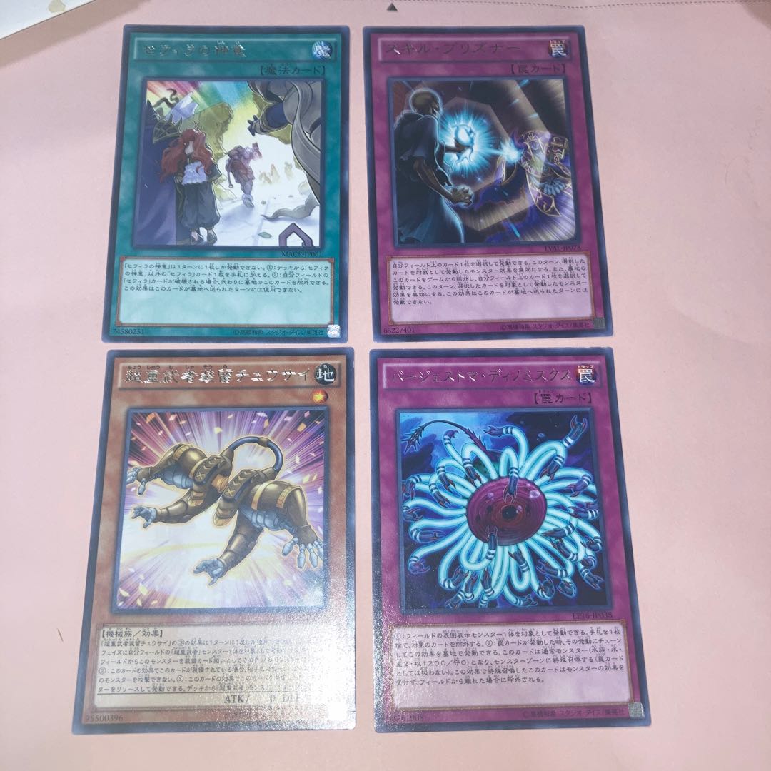 Zefra Providence Rare, etc.