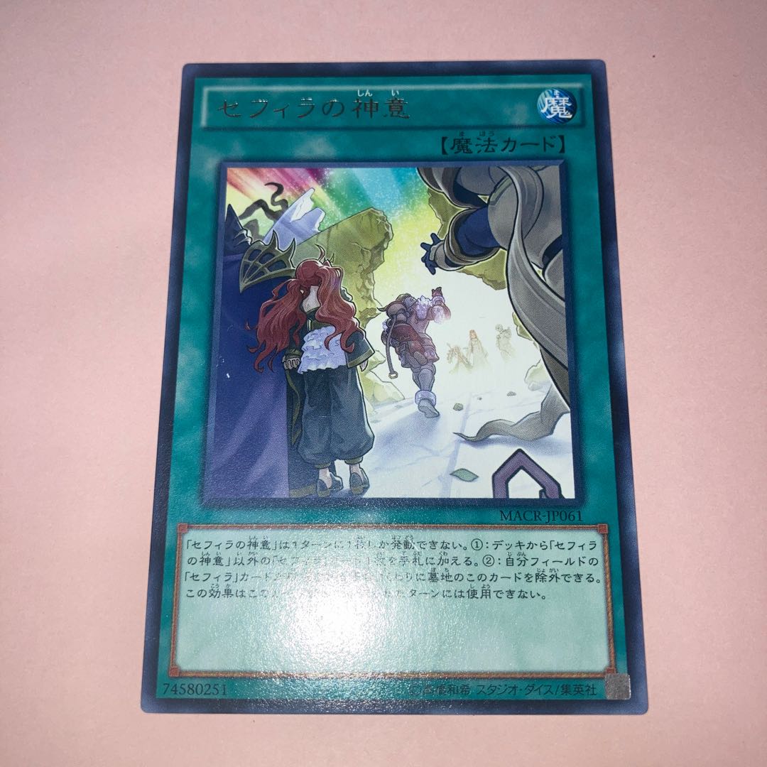 Zefra Providence Rare, etc.