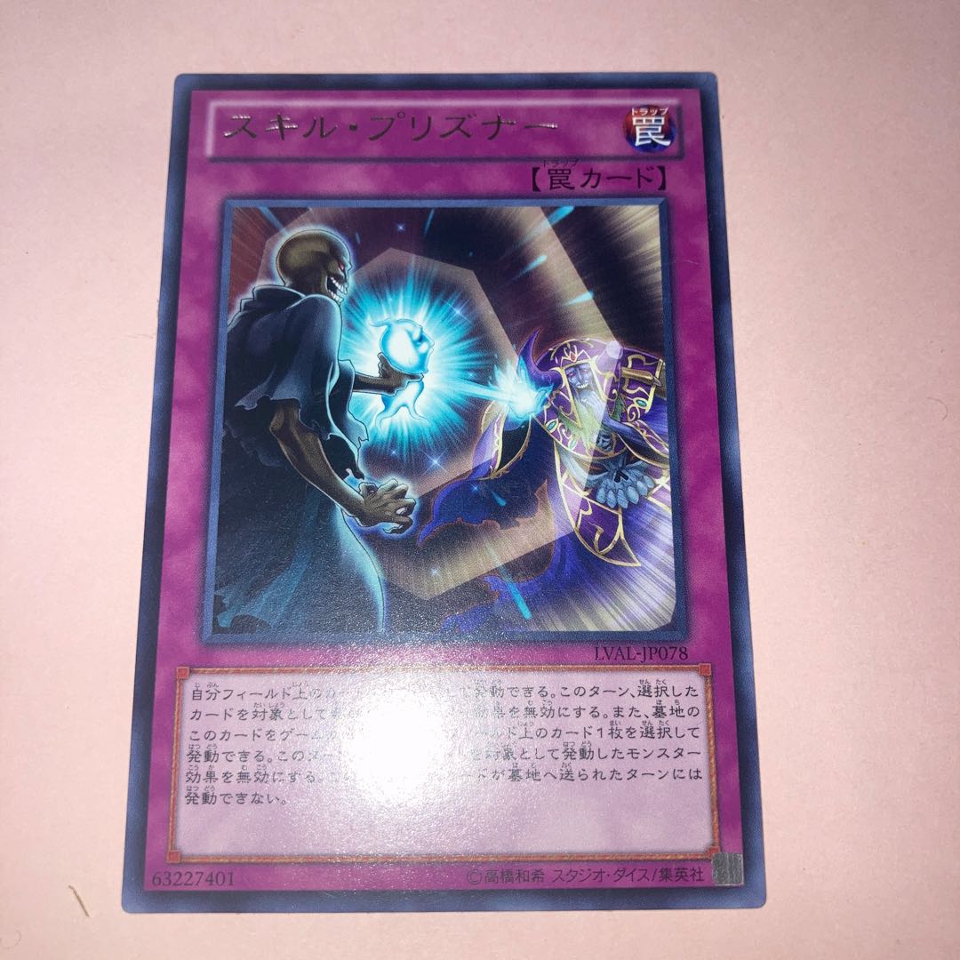 Zefra Providence Rare, etc.