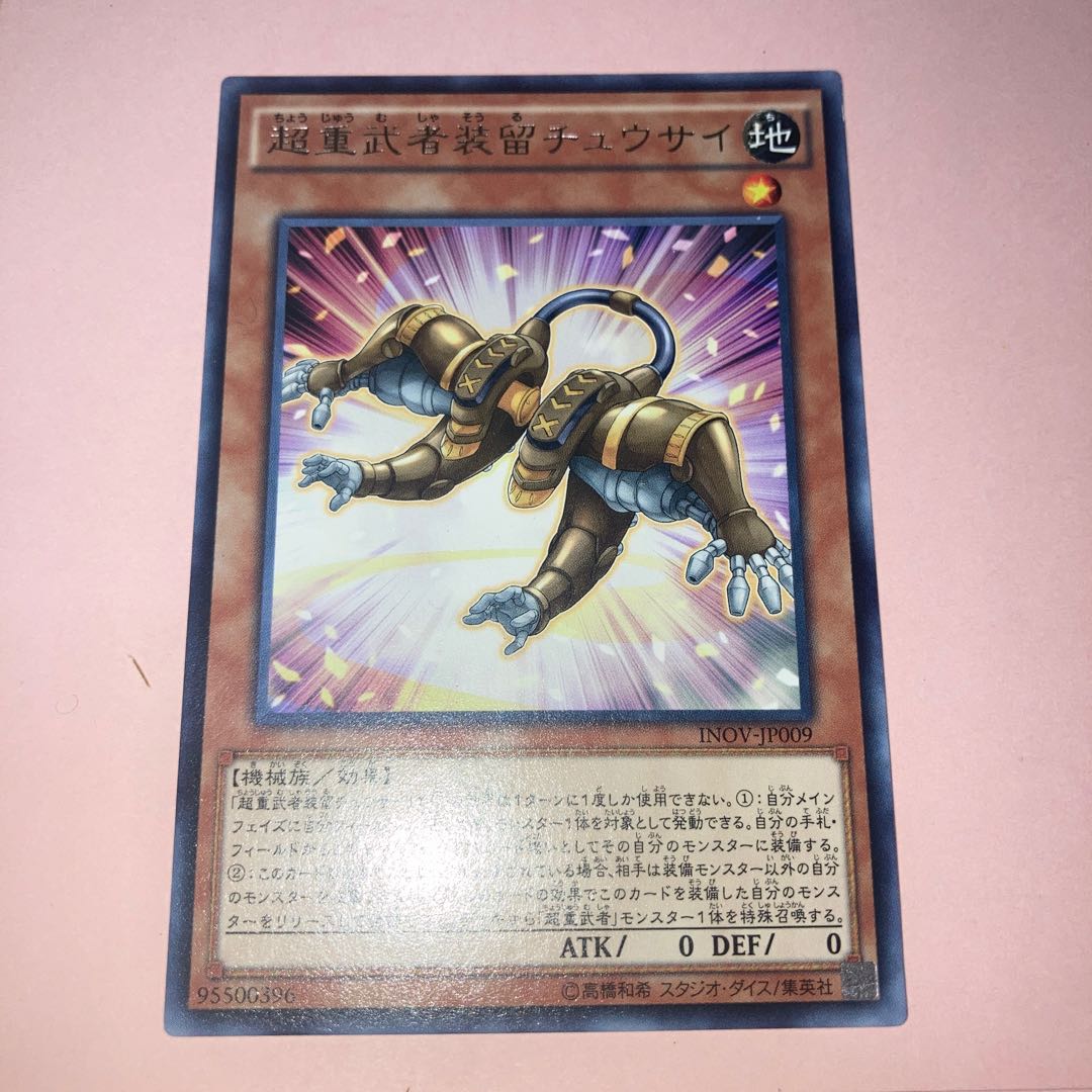 Zefra Providence Rare, etc.